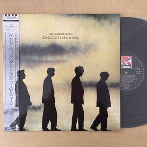 《見本盤》エコー＆ザ・バニーメン『ダンシング・ホーシズ』LP〜ECHO & THE BUNNYMEN/Songs to Learn & Sing/an McCulloch/帯付