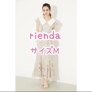 rienda/ケミカルレースマーメイドスカート/ライトベージュ/M