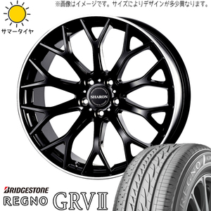 クラウン 225/45R18 ホイールセット | ブリヂストン レグノ GRV2 & ヴェネルディ シャロン 18インチ 5穴114.3