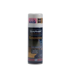 ☆ 15.ダークグレー サフィール SAPHIR スエード ヌバックスプレー 200ml 9550204 革ケア 定番 油分補給 防水 本革 補色 革製品 レザーケ