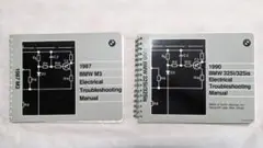 【希少】1987年 1990年 BMW 電気系統トラブルシューティングマニュアル