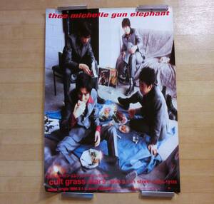 ミッシェルガンエレファント ④ ポスター 1st album 1996 cult grass stars 美品 グッズ THEE MICHELLE GUN ELEPHANT