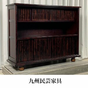 GZ16 九州民芸家具 樺材 格子付きガラス戸 幅150cm 飾り棚 / 戸棚 茶棚 サイドボード リビングボード 和モダン / 神奈川県秦野市