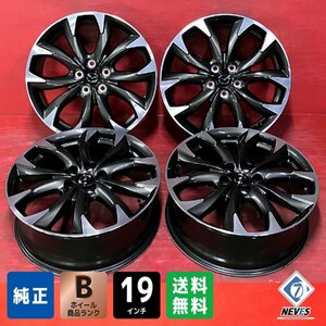 【送料無料】中古 マツダ CX-5純正 19x7.0＋50 114.3-5H アルミホイール4本SET【47138641】