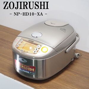 【中古】RJ302/IH炊飯ジャー/炊飯器/象印/ZOJIRUSHI/NP-HD10-XA/5.5合炊き/極め炊き/旨みを引き出す/豪熱沸とうIH/黒まる厚釜