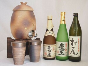 信楽焼・明山窯 焼酎サーバー 火色金小紋 2200ｃｃ(滋賀県)+萬古焼・備前金彩焼酎ペアカップ(三重県)+芋焼酎 魔王 森伊蔵