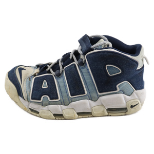 ナイキ AIR MORE UPTEMPO 96 QS DENIM エアモアアップ テンポ デニム ハイカットスニーカー US10.5/28.5cm CJ6125‐100