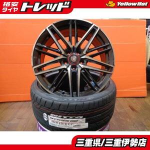 送料無料 235/35R19 NITTO NT555 クラブリネア カッサーノ19インチ 8.5J +35 5H114 展示品 ホイール 新品 サマータイヤ カムリ 伊勢