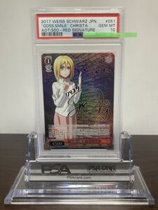 ★ PSA10 AOT/S50-051SP SP サイン 女神の微笑”クリスタ /進撃の巨人 （世界で1枚）★ ヴァイスシュヴァルツ Weiss Schwarz ★ 鑑定品★