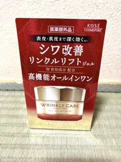 グレイス　ワン　リンクルソフトジェル【匿名配送】医薬部外品・KOSE