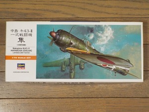 送料無料！ハセガワ 1/72　中島　隼 II型　　# 00131