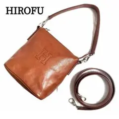 希少✨美品 HIROFU 2wayミニショルダーバッグ Hロゴ型押し ブラウン