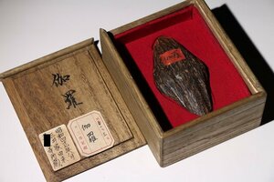 特別依頼出品　三井家由来某寺院所蔵　沈香　全長約9.2㎝　重量36ｇ　(検)香木 伽羅 唐物 中国美術 古玩