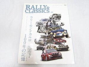 RALLY&Classics ラリーアンドクラシックス vol.04 ラリー・モンテカルロ 100年の記憶 中古品 ★8723