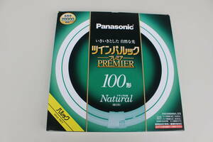 パナソニック 高周波点灯専用二重環形蛍光灯 《ツインパルック プレミア蛍光灯》 丸形 100形 FHD100ENW/L CF3 動作未確認 箱痛み品