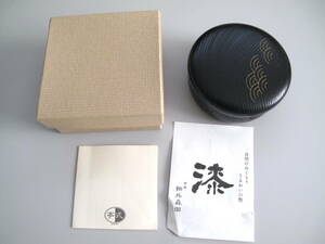 **未使用品 平安 物外 森田 漆 蓋付き小物入れ 黒