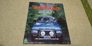 YD21-VG30 TD27 TERRANO テラノ　セレクションV　カタログ