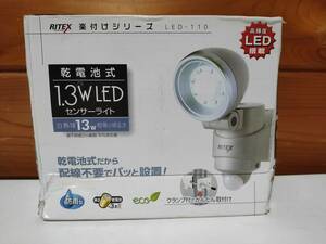【中古動作確認美品】RITEX LED SENSOR LIGHT 乾電池式　LED150 