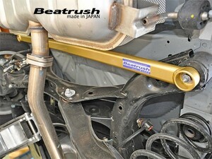 【LAILE/レイル】 Beatrush リアメンバーサポートバー マツダ アテンザ GJ2FP CX-5 KE系 [S85402PB-RB]