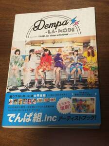 でんぱ組.inc★Dempa・LA・MODE★アーティストブック