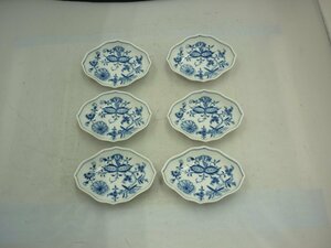 【MEISSEN】マイセン　ブルーオーキッド　小皿6枚セット　SY02-DE7