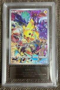 ポケモンカードゲーム　ARS10+ 最高評価 ピカチュウ　プレシャスコレクターボックスプロモ+鑑定書付　PSA・BGS10相当