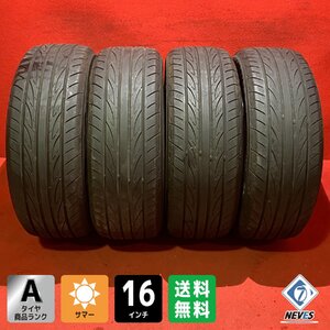 【送料無料】中古サマータイヤ 195/55R16 YOKOHAMA ADVAN FLEVA 2021年製 7.5分山～8.0分山 4本SET【55584351】