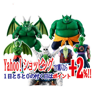 HGドラゴンボール ピッコロ大魔王一味完全セット◆新品Ss