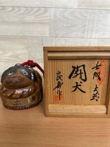 犬　置物　 骨董品　木箱付　土鈴　アンティーク　レトロ