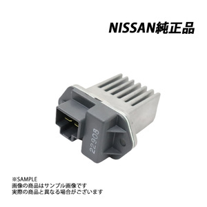 日産 純正 ヒーターブロアアンプ アンプリファイヤー ブロアレジスター スカイライン R32 27761-01U00 トラスト企画 (663161325