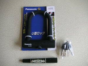 パナソニック(Panasonic) U型ロック 自転車 　 SAJ080B