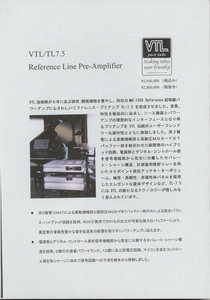 VTL TL7.5のカタログ 管5219