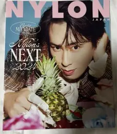 NYLON JAPAN 2024年 3月号 宮舘涼太