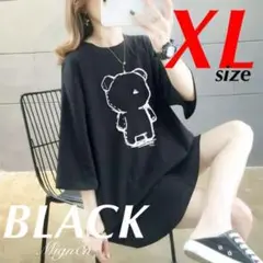 Tシャツ《XL ブラック》 ゆったり マタニティ シンプル オーバーサイズ