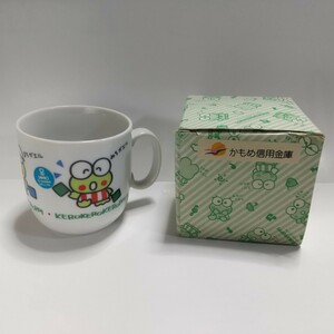 未使用 サンリオ けろけろけろっぴ 陶器製 マグカップ 1990年製 証紙付 非売品 旧ロゴ 当時物 カップ けろっぴ Sanrio KerokeroKeroppi