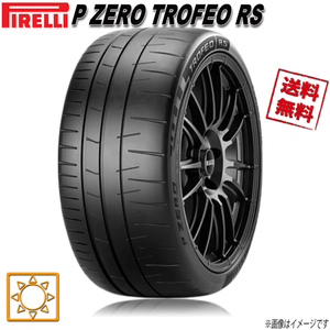 275/35R20 102Y XL N0 1本 ピレリ P ZERO TROFEO P ゼロ トロフェオ RS