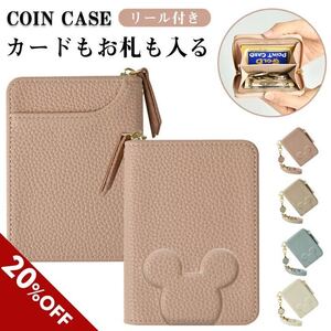 コインケース ミニ財布 カードケース レディース メンズ 財布 大容量 ミッキー 小銭入れ コンパクト 財布 名入れ 就職 内定 祝い 誕生日