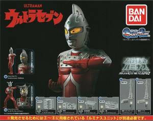 ■-◎　[即決]　アルティメットルミナス　ウルトラマンSP02　( 全8種セット )