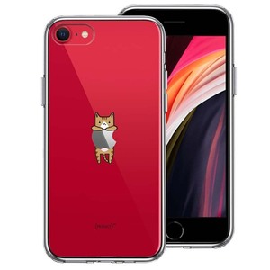 iPhoneSE ケース 第3世代 第2世代 クリア ぶらさがり にゃんこ 1 スマホケース 側面ソフト 背面ハード ハイブリッド