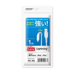 Lightning充電ケーブル 磁気研究所 HIDISC TypeA-Lightningケーブル 1.0m ホワイト 高耐久