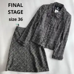 FINAL STAGE ツイード　フリンジ　セット　スーツ　スカート　ジャケット