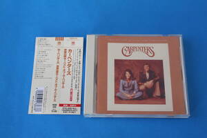 ■送料込■日本盤■青春の輝き〜ベスト・オブ・カーペンターズ■Carpenters カーペンターズ■