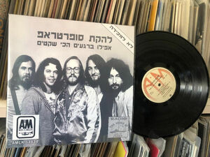 Supertramp Even In The Quietest Moments 12" HEBREW PICTURE COVER レア ISRAELI LP 海外 即決