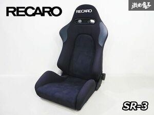 正規品!! RECARO レカロ SR3 SR-3 汎用 セミバケ セミバケットシート 座席 両側三角ダイヤル 底止め レース ドリフト サーキット 走行会