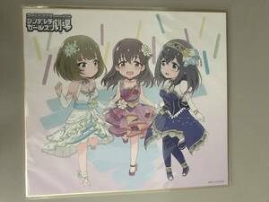 (未開封)シンデレラガールズ劇場 2nd SEASON ソフマップ全巻購入特典「オリジナル色紙」