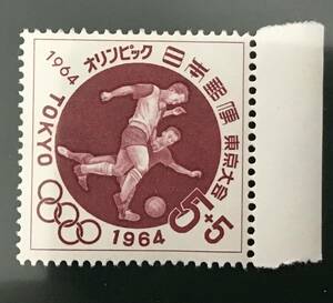 ♪未:記0365:東京オリンピック基金 第6次 サッカー 発行日(1964年6月23日)が誕生日の方へのプレゼントにどうぞ!*5