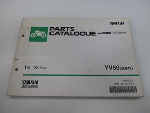 ジョグ パーツリスト 1版 ヤマハ 正規 中古 バイク 整備書 YV50 5BM2 SA01J整備に役立ちます pz 車検 パーツカタログ 整備書