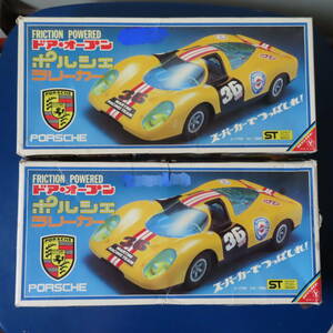 【中古】米澤玩具 トイカー フリクション ドア・オープン式 ポルシェ ラリーカー No.36 ２台セット【訳あり】