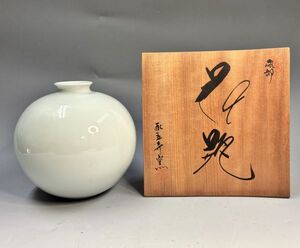 《永立寺窯》「砥部焼　花瓶」 白磁 花器 壷 飾り壷 花生 華道具 茶道具 綿毛文 蒲公英文 高21.5cm 栞添 共箱 3431-7500