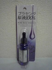 ピュアビューエッセンス プラセンタ原液100％ PURE BEAU ESSENCE ★ ジャパンギャルズ ◆ 1個 25ml 材料液を加工せず使用 保湿美容液